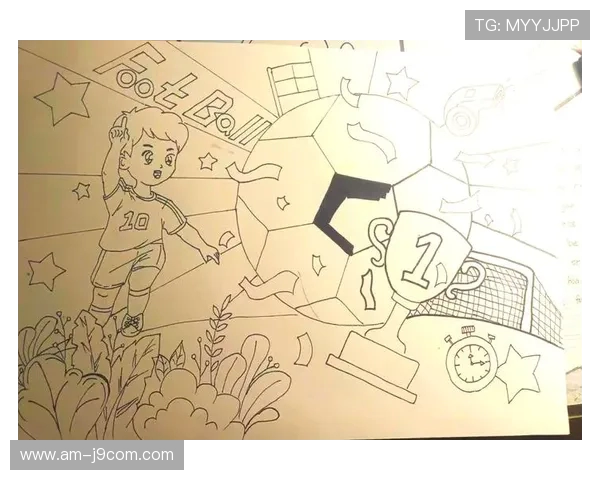 小时候的足球梦想与经典造型重现探索足球文化的起源与魅力