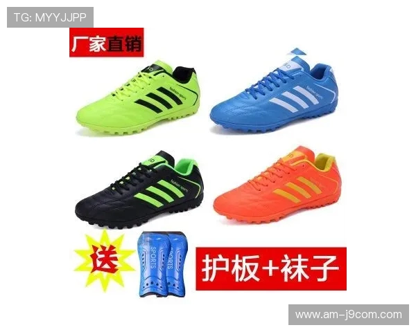 如何拍摄对象购买的足球鞋突出鞋款特色和搭配效果的技巧分享