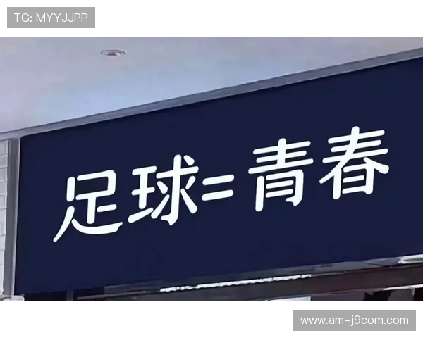 清华大学校园足球风采展示：青春与热血交织的绿茵场上拼搏与梦想